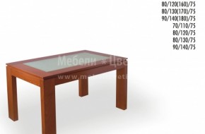 Стъклена трапезарна маса с размери по поръчка